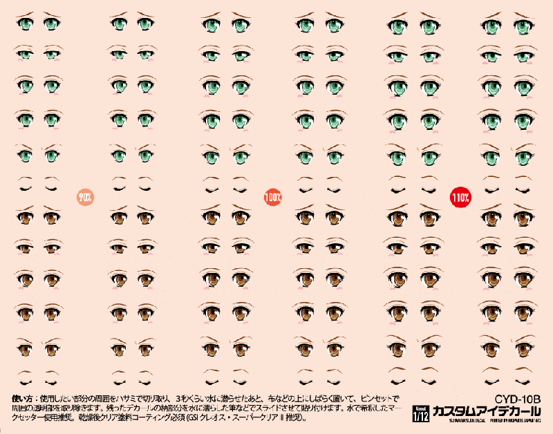 Custom Eye Decal 1/12 10-B(1pc)